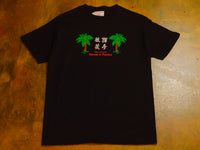 Hong Kong Paradise T-Shirt - Black