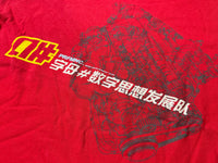 Vintage Performance T-Shirt - Red
