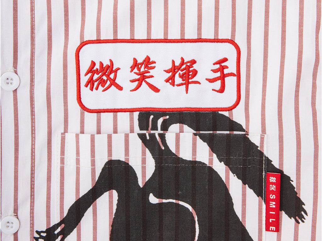 Monty and Pepper Short Sleeve Shirt - White / Brown